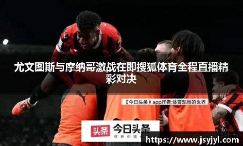 米兰·体育官方网站