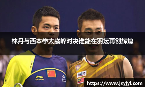 米兰·体育官方网站