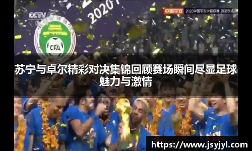 米兰·体育官方网站