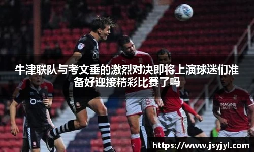 米兰·体育官方网站