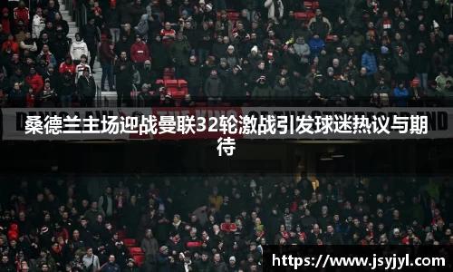 米兰·体育官方网站