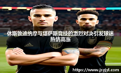 米兰·体育官方网站