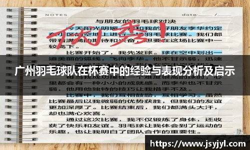 米兰·体育官方网站