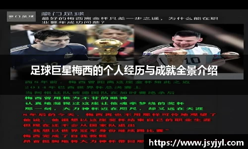 米兰·体育官方网站